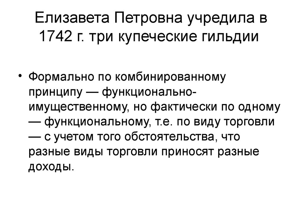 Специальная теория предпринимательства. Теории предпринимательства. 3 Этапа развития теории предпринимательства. Три волны развития теории предпринимательской функции. Основные этапы развития теории предпринимательства таблица.