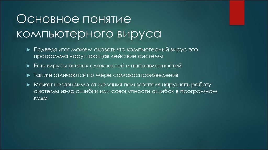 Суть и плюс в. Безусловный базовый доход. Плюсы безусловного базового дохода. Минусы безусловного базового дохода. Концепция безусловного базового дохода.