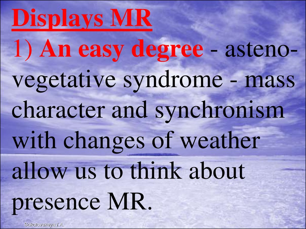 Displays MR 1) An easy degree - asteno-vegetative syndrome - mass character and synchronism with changes of weather allow us to think about presence MR.
