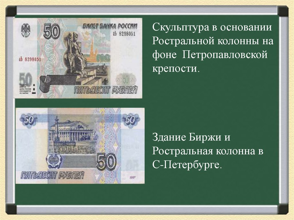 Факты о деньгах на руси