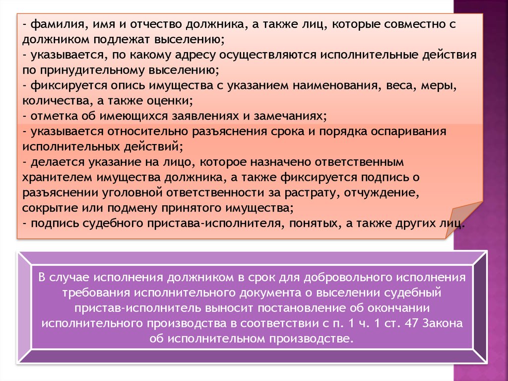 Претензия в управляющую компанию по заливу квартиры по вине ук