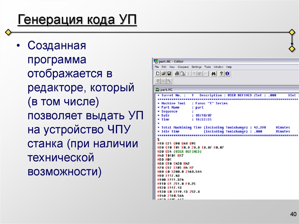 Генерация изображения по тексту