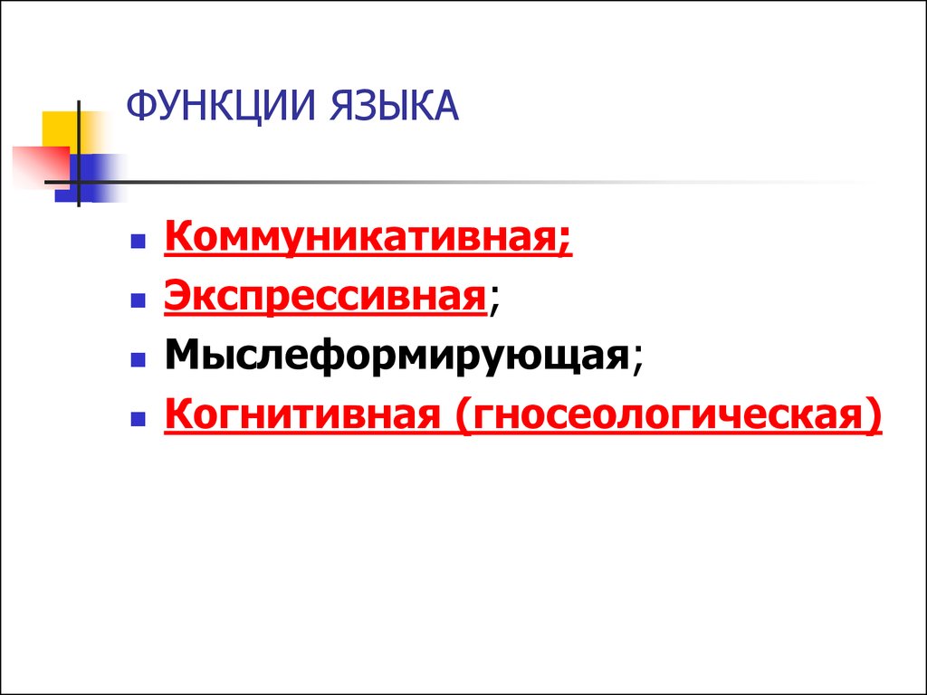 Гипертекстовый язык описывающий структуру документа вид которого на экране определяется браузером