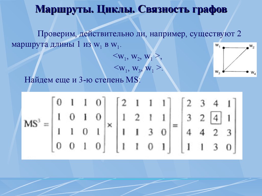 подземная