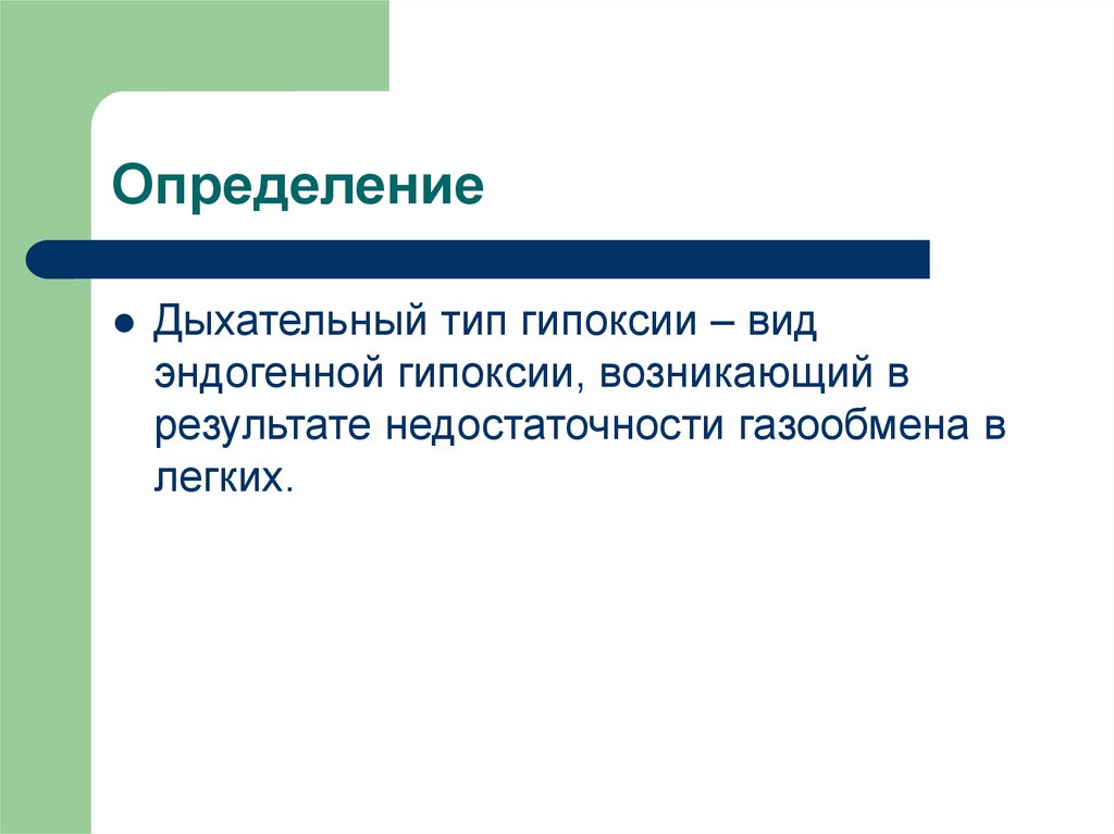 Формы говорение. Говорение продуктивный вид. Виды говорения. Понятие говорения. Говорение как вид речевой деятельности.