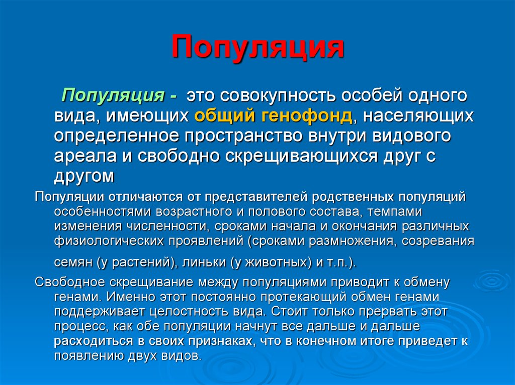 Генофонд и мое будущее почему это важно проект