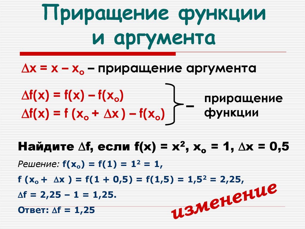 При недопустимом значении аргумента в функции программы ms excel выдает сообщение об ошибке