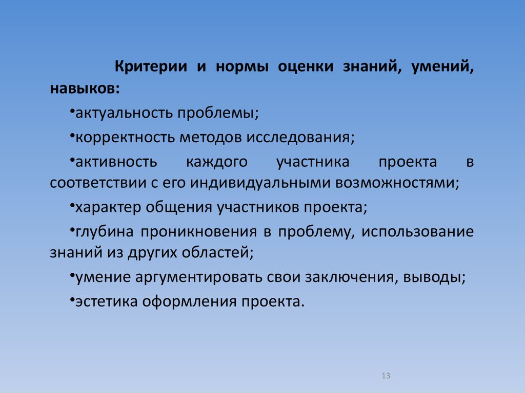 Признаком поведения является. Признаки агрессии. Признаки агрессивного поведения. Проявления агрессивного поведения. Агрессивность причины проявления.