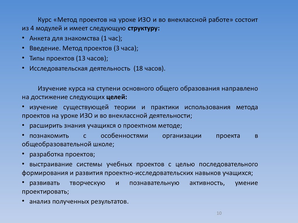 В данном месте и помогают