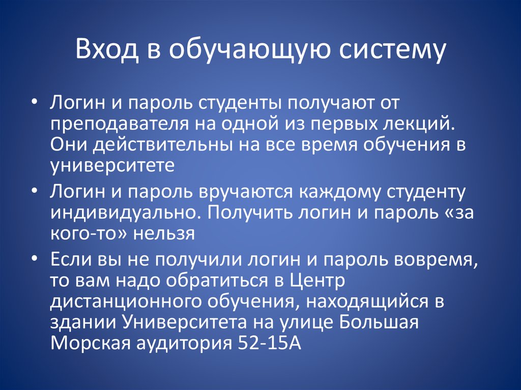 Презентация предназначенная для небольшого количества слушателей до 15 человек называется