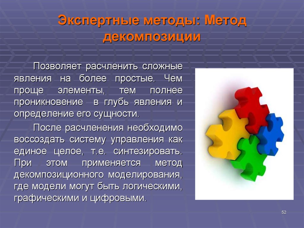 measurement and instrumentation principles third