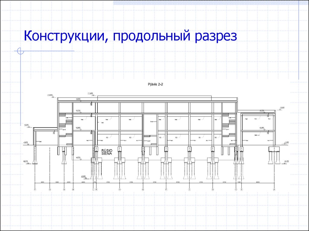 Продольный разрез чертеж