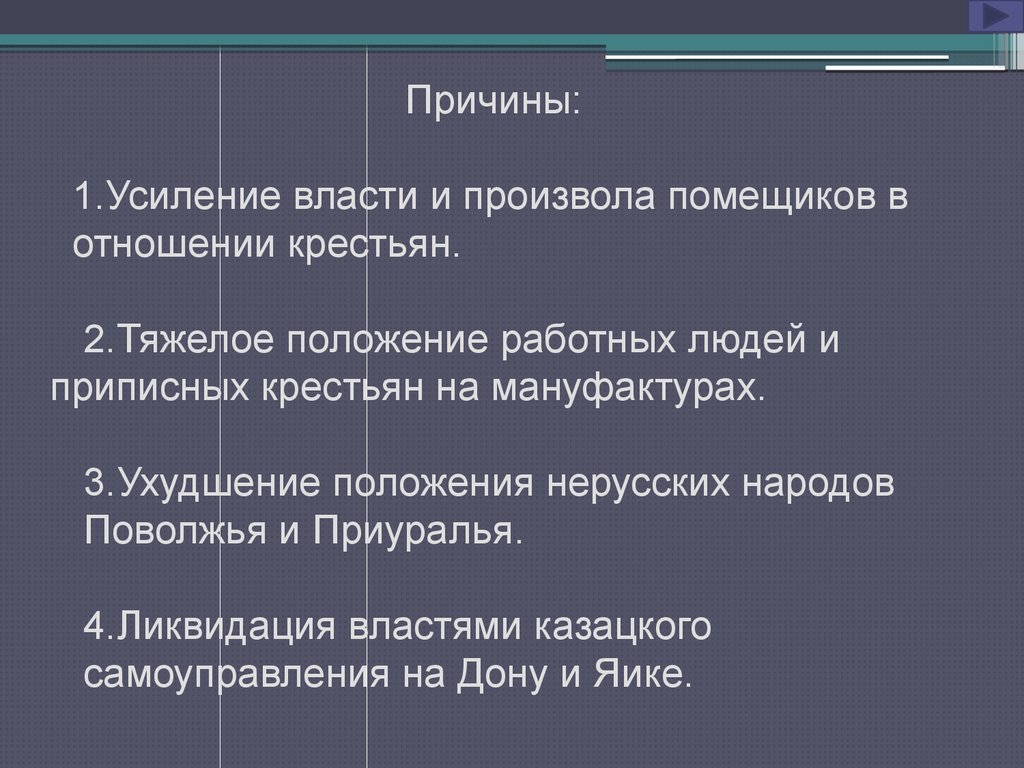 Территория восстания работников мануфактур