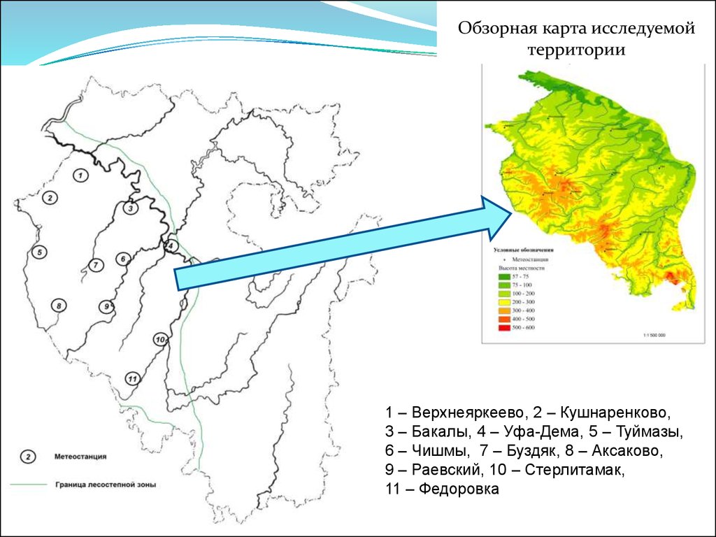 Рб климат уфа. Климатическая карта Республики Башкортостан. Заказник Предуралье на карте. Нанесите на карту лесостепную и степную зоны. Предуралье карта деревья.