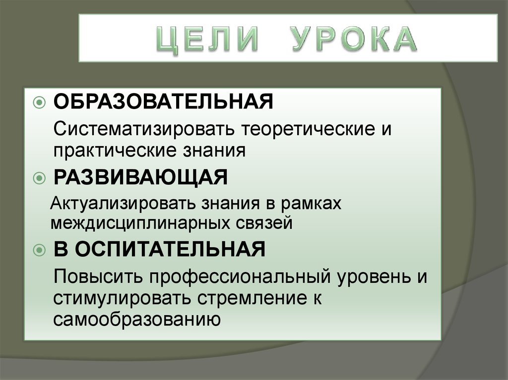 Организация работы кондитерского цеха курсовая работа