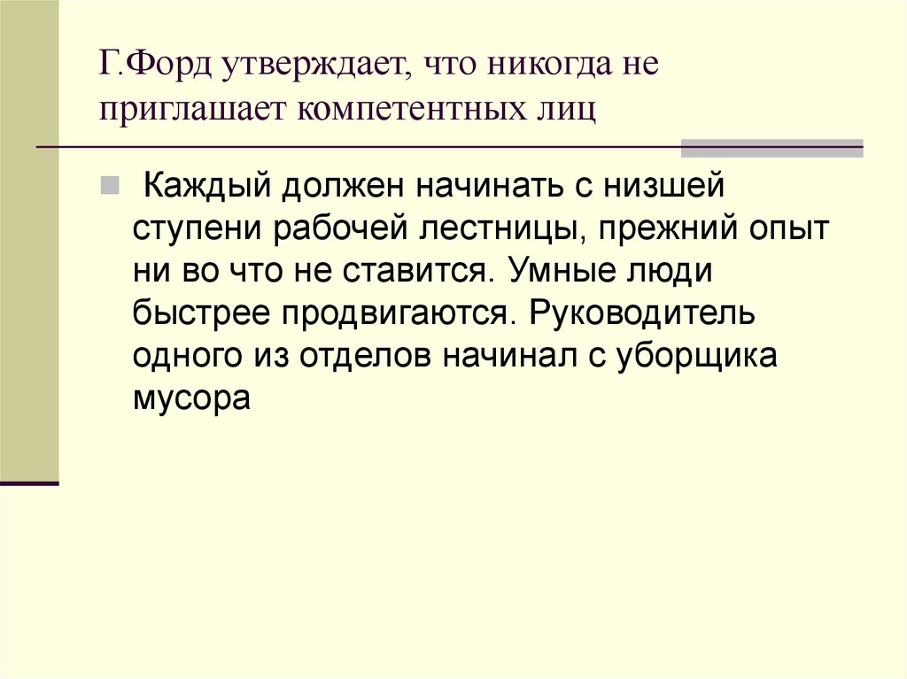 Специальные знания сведущего лица это