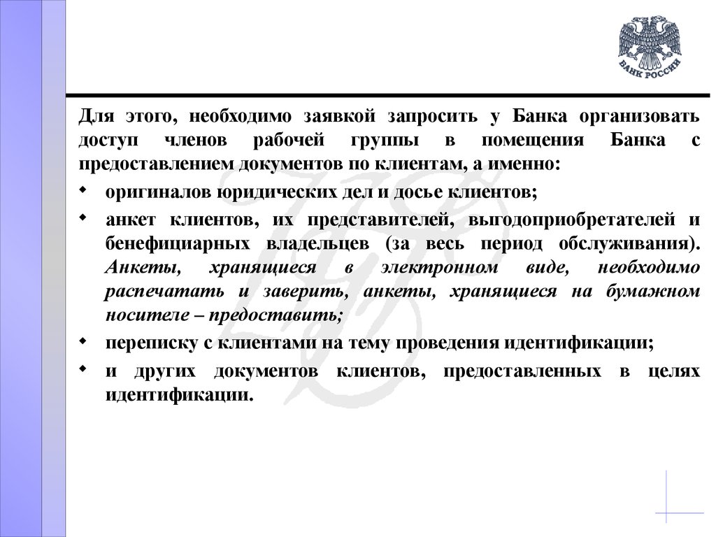 Запросите разрешение от на изменение этой папки