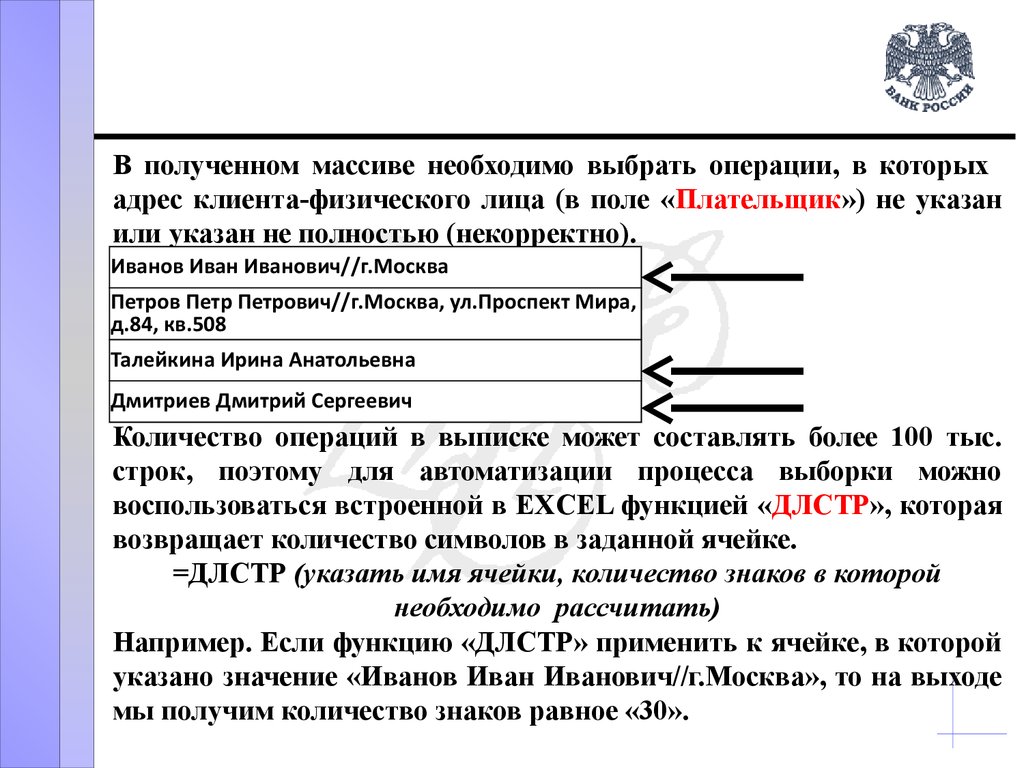 Требования пп