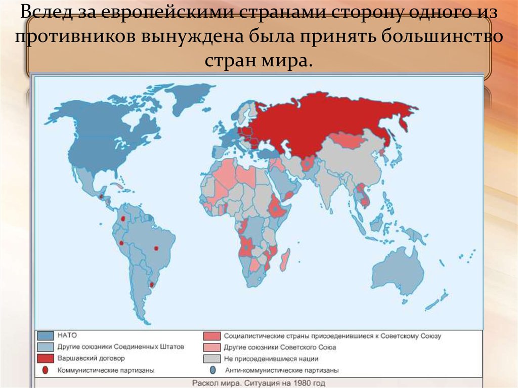 Сторона страна. Государства с социалистическим строем. Социалистические страны в мире список. Континентальные страны. Социалистические Республики мира сейчас.