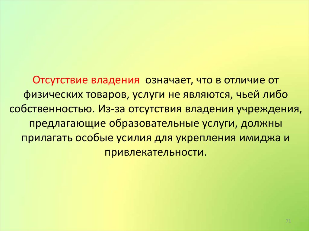 Чем отличается физическая