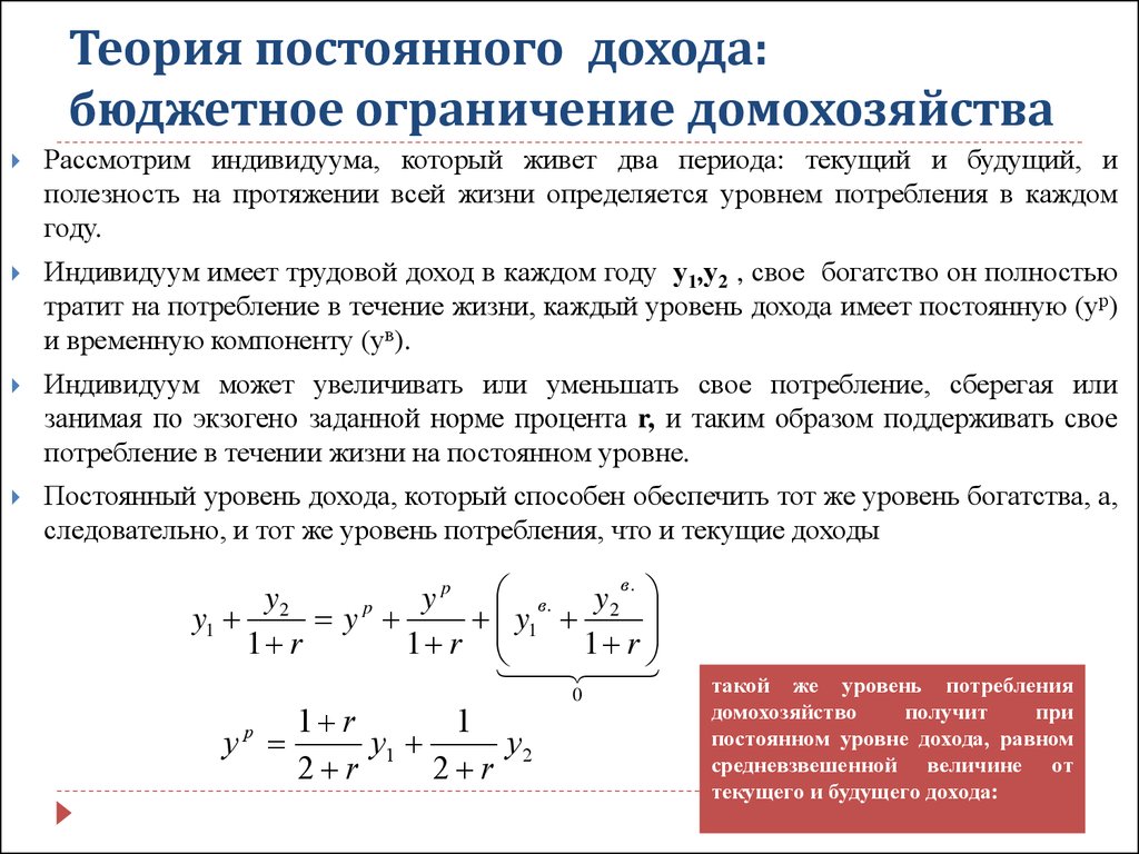 Теория непрерывных процессов