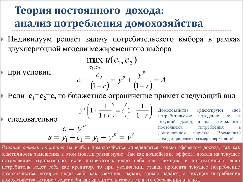 Теория непрерывных процессов