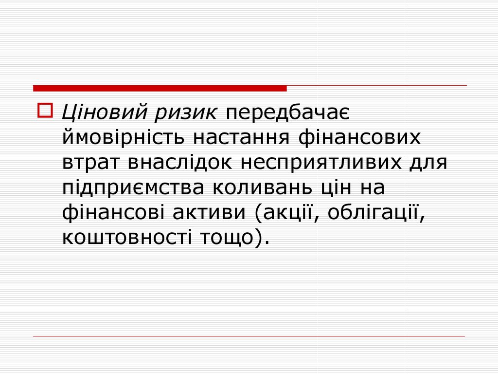 Раскрыть либо. Субъективным ощущением утомления является. Субъективное ощущение усталости. Трудовая деятельность и физиологические функции организма. Трудовая деятельность и физиологические функции организма утомление.