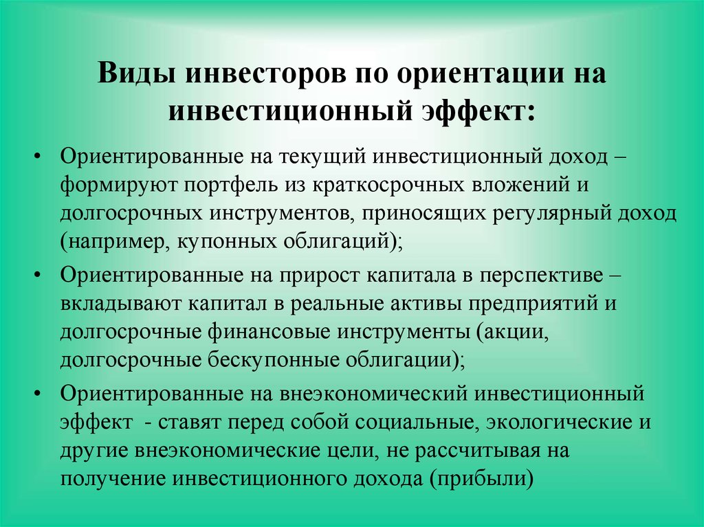 Признаки комплексности. Инновационные образовательные программы. Инновационные программы в образовании. Инновационные образовательные практики. Инновационные воспитательные практики.