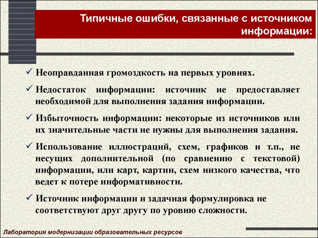 Какое определение соответствует понятию прототипирование промежуточная аттестация