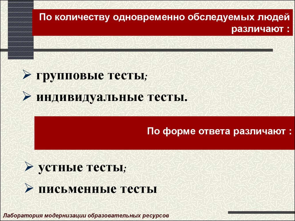 Тест для индивидуального проекта