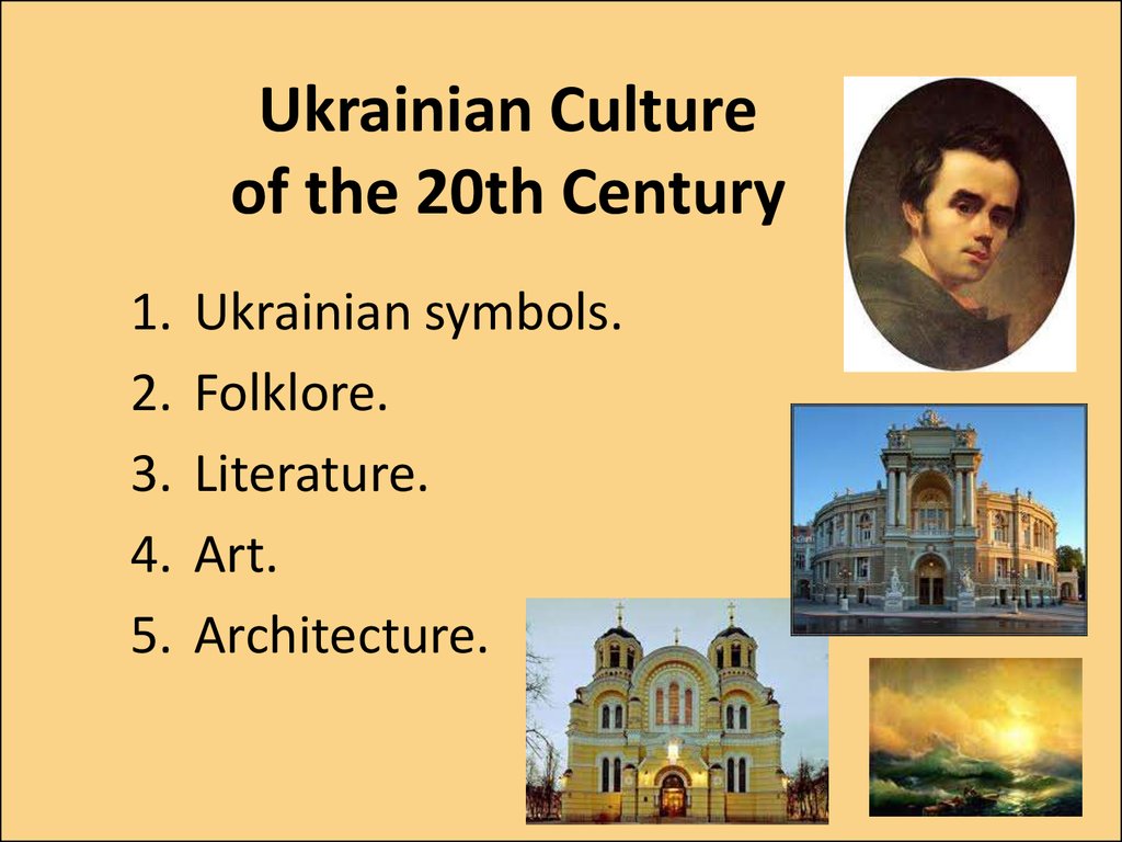 Ukrainian Culture of the 20th Century