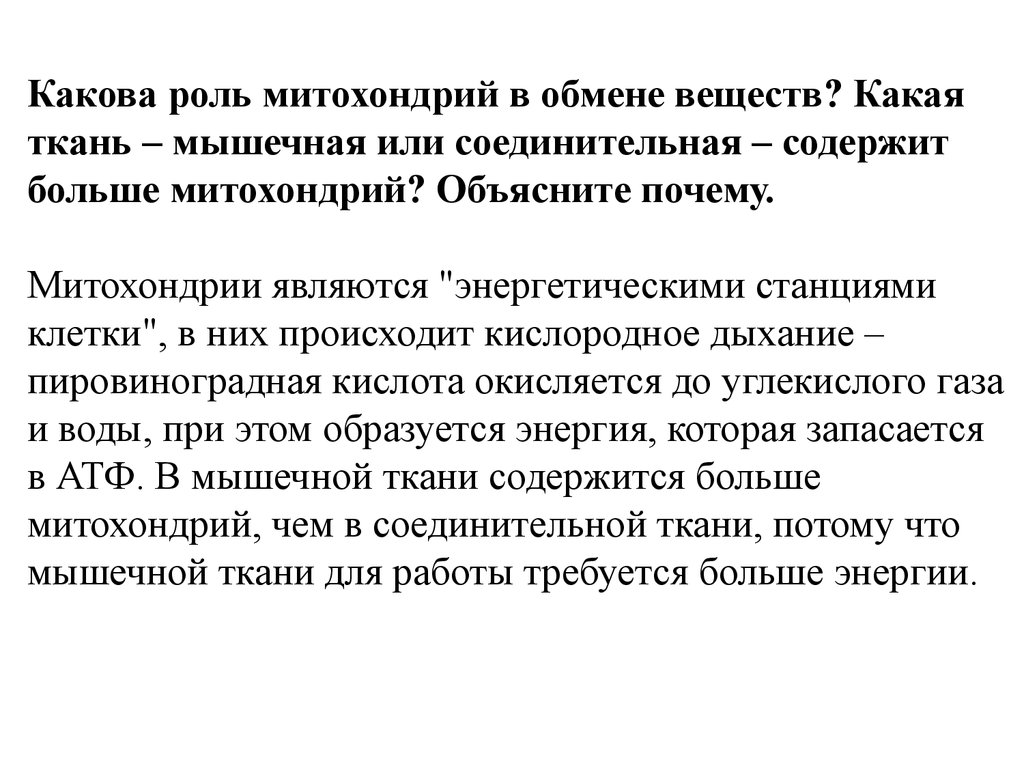 Какова роль контроля в управлении