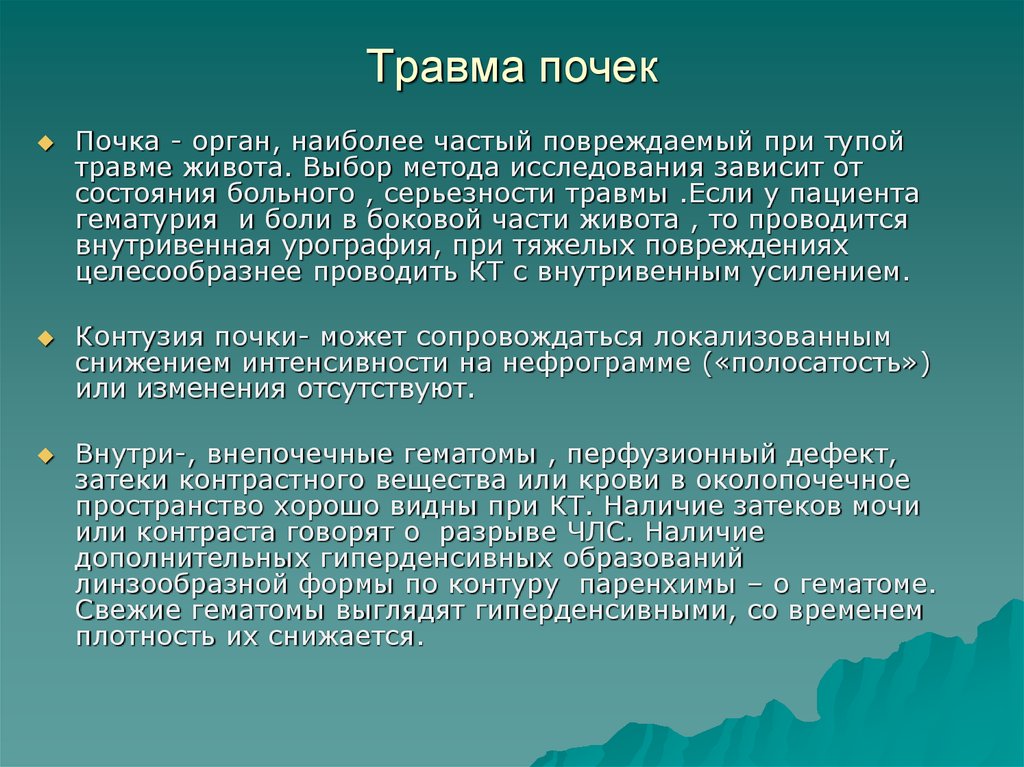 Что такое межпоколенная трансляция. Шекспировский вопрос. Шекспировский вопрос кратко. Зеленовато желтый ГАЗ С резким раздражающим запахом. Межпоколенный Тип семьи это.