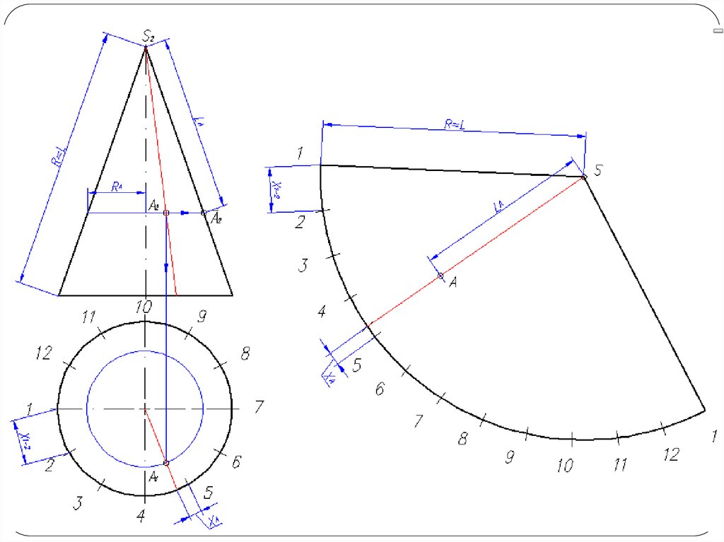 Чертеж усеченного конуса онлайн