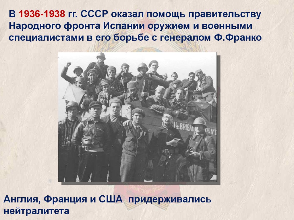 С какой целью руководством ссср в 1930 были сфальсифицированы судебные процессы над врагами народа