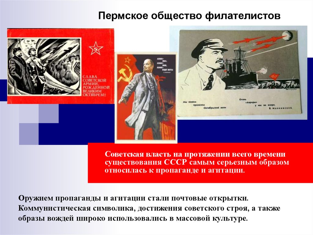 Какие вы можете выделить достижения советского искусства