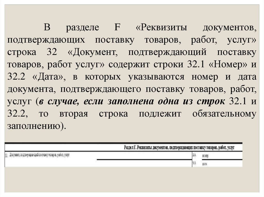 Как выписать исправленную эсф в 1с рк