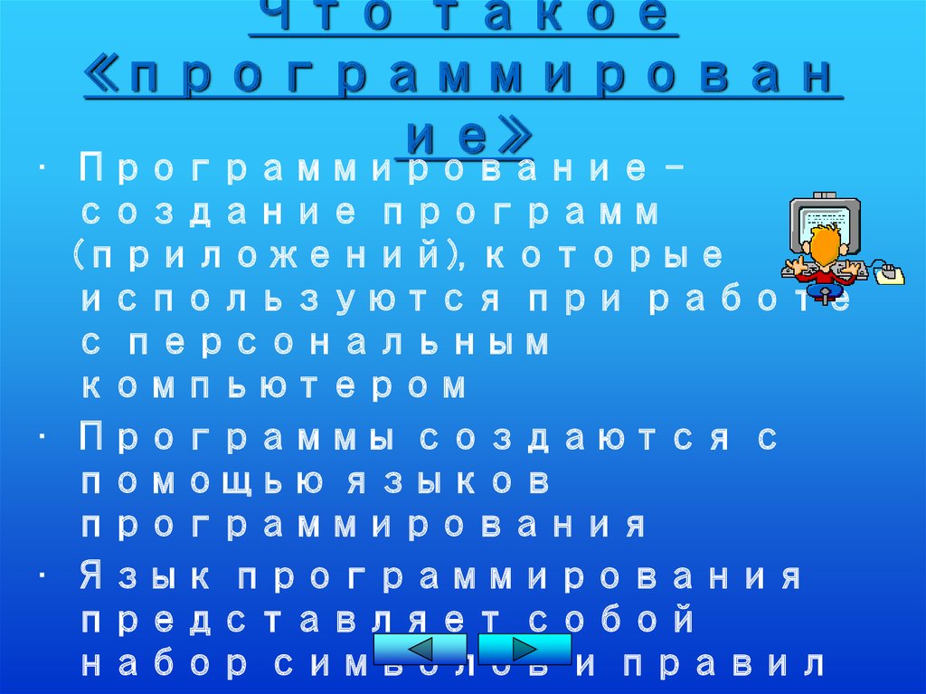 Что такое абстракция в программировании