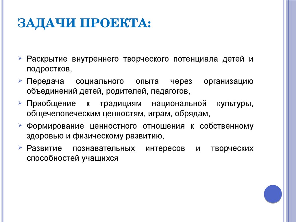 Актуальность задачи проекта