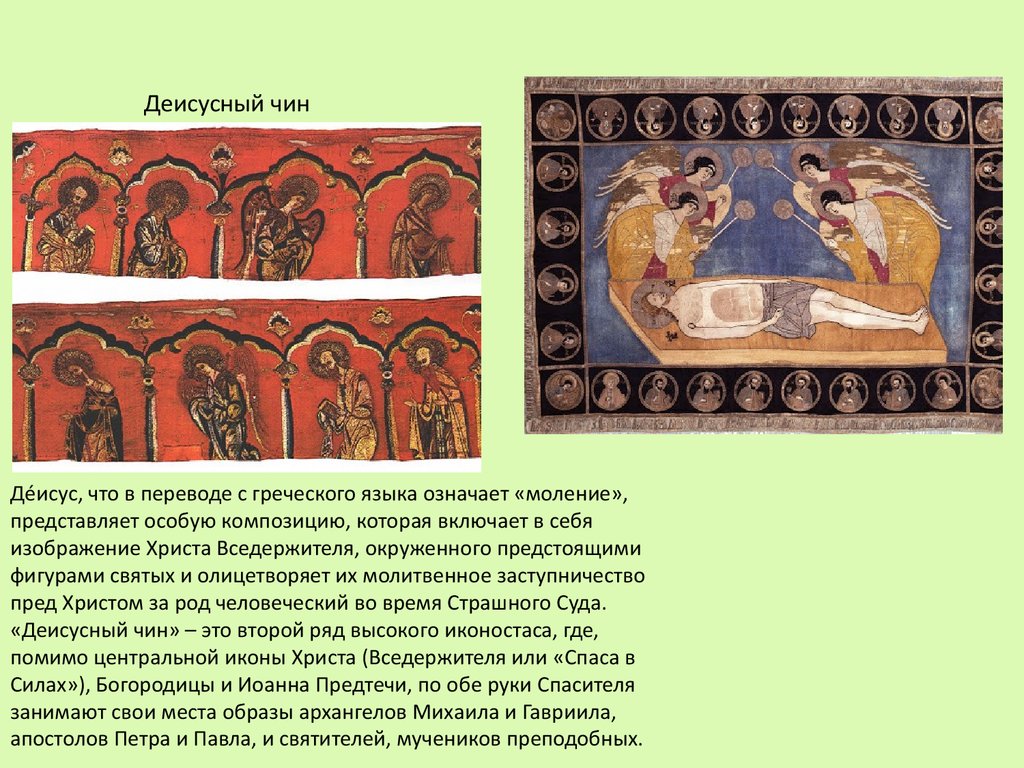 Древнейшее искусство россии