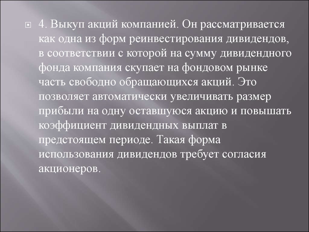 Нередко высказывается мнение. Охранительный режим. Лечебно-охранительный режим включает. Лечебно-охранительный режим. Режим двигательной активности больных.. Создание лечебно-охранительного режима.