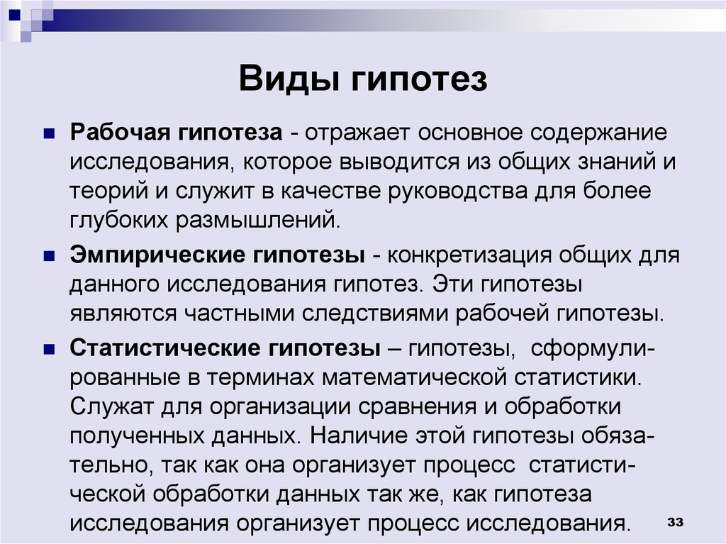 Разделяемые работниками образцы предположений веры и ожиданий это