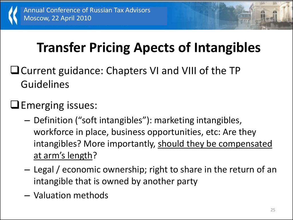 transfer pricing definition
