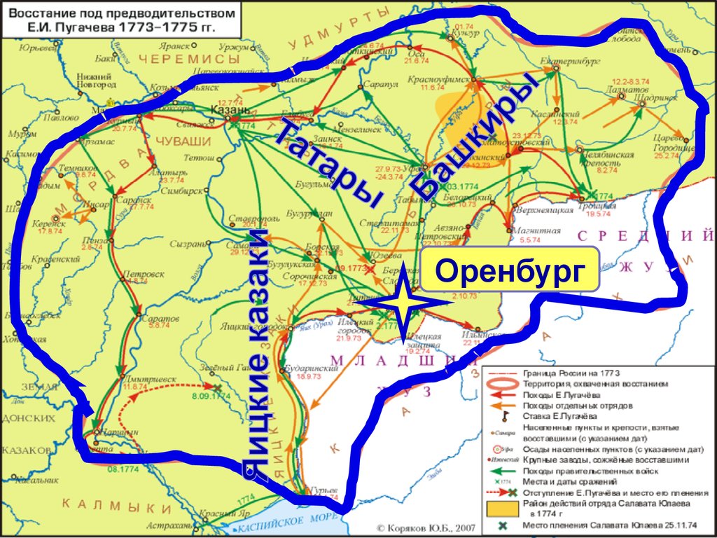 Контурная карта пугачевского восстания