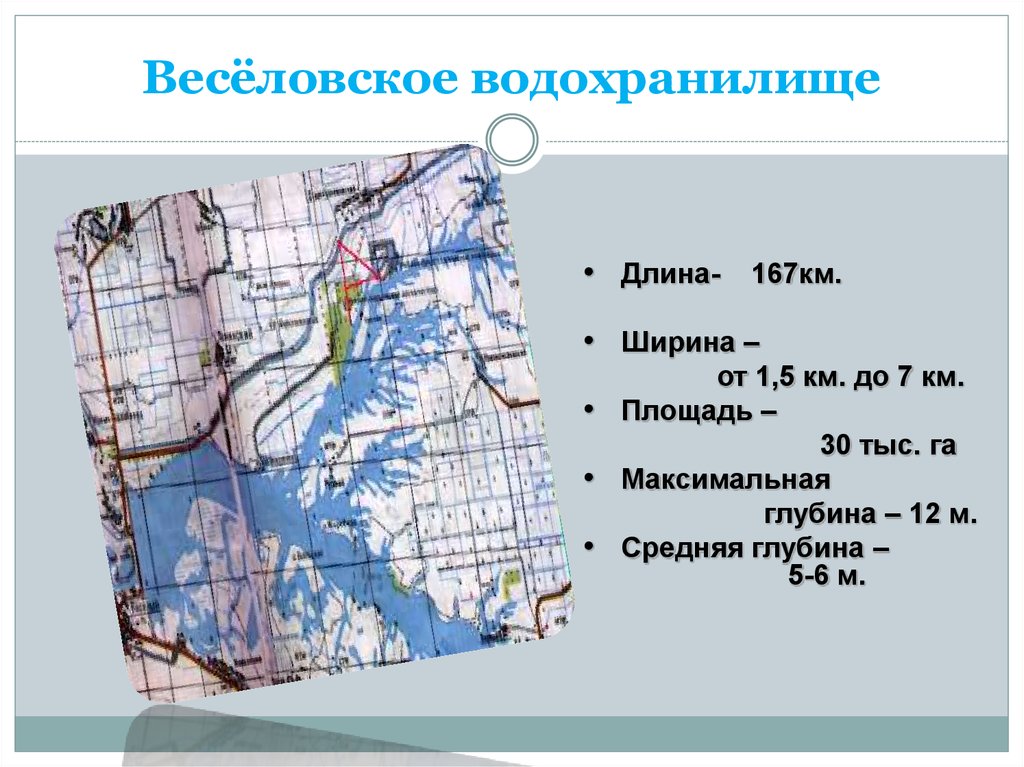 Веселовское водохранилище карта