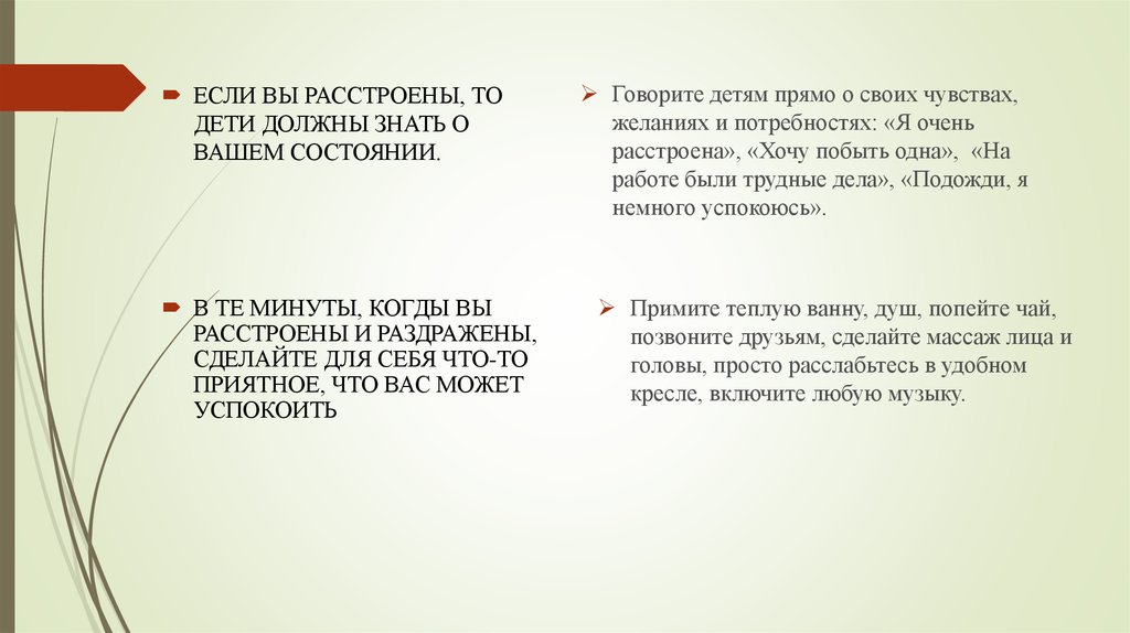Картинки про остывшие чувства. Мотиваторы о любви и отношениях. Фразы про чувства. Рассказать о своих чувствах. Никогда не скрывайте свои чувства.