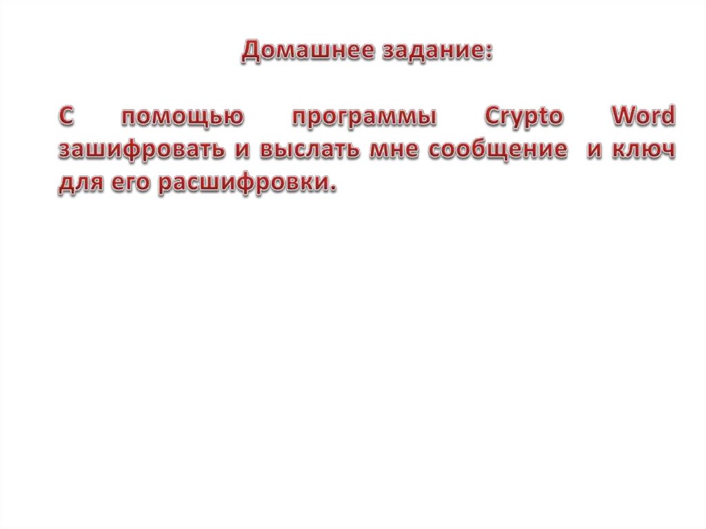 Как разрабатывались файловые системы