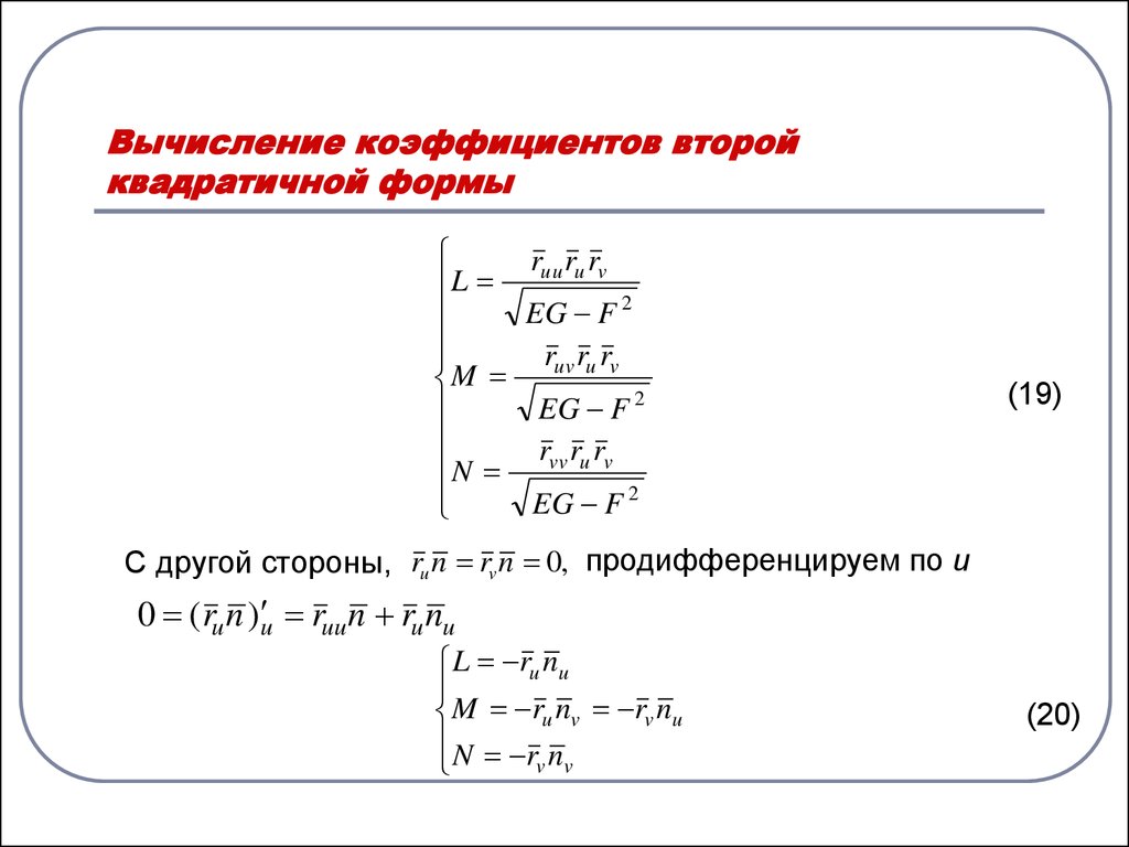 Во сколько раз средняя квадратичная