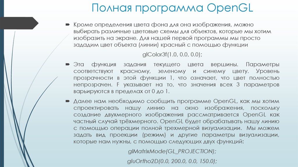 Кроме определение. Порядок определения гамма фона. Определение гамма фона проводится при помощи. Варьируется что значит. Варьируемый параметр.