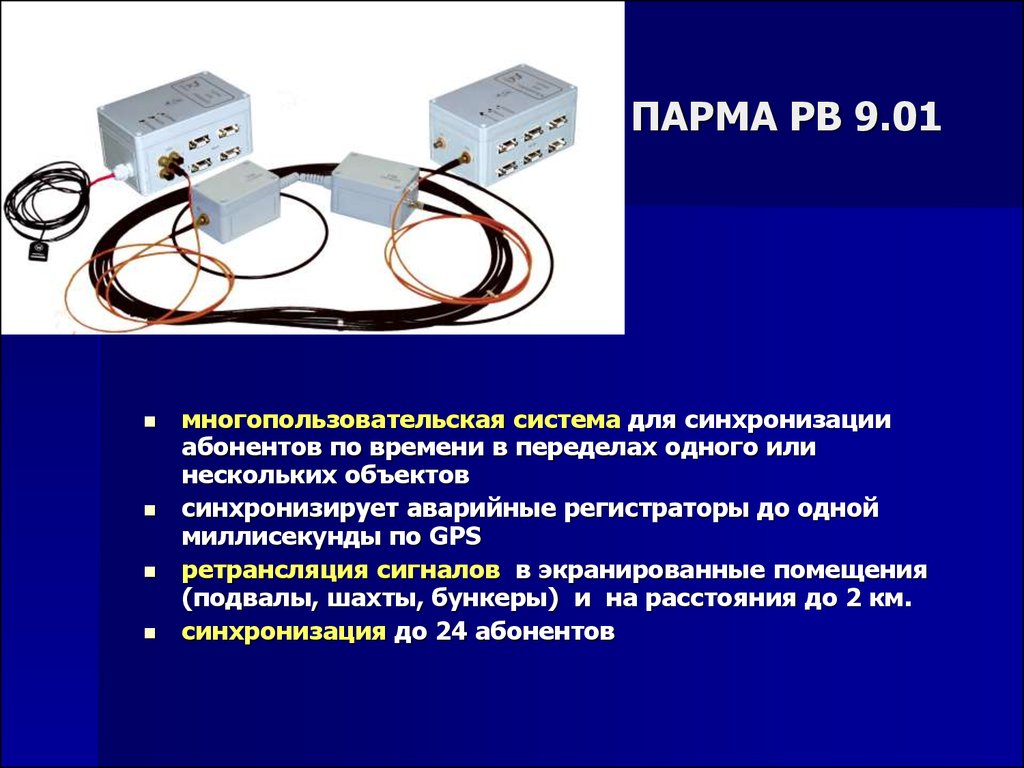 Синхронизация потоков объекты синхронизации